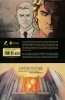 HACKTIVIST VOL 01 HC [9781608864096]
